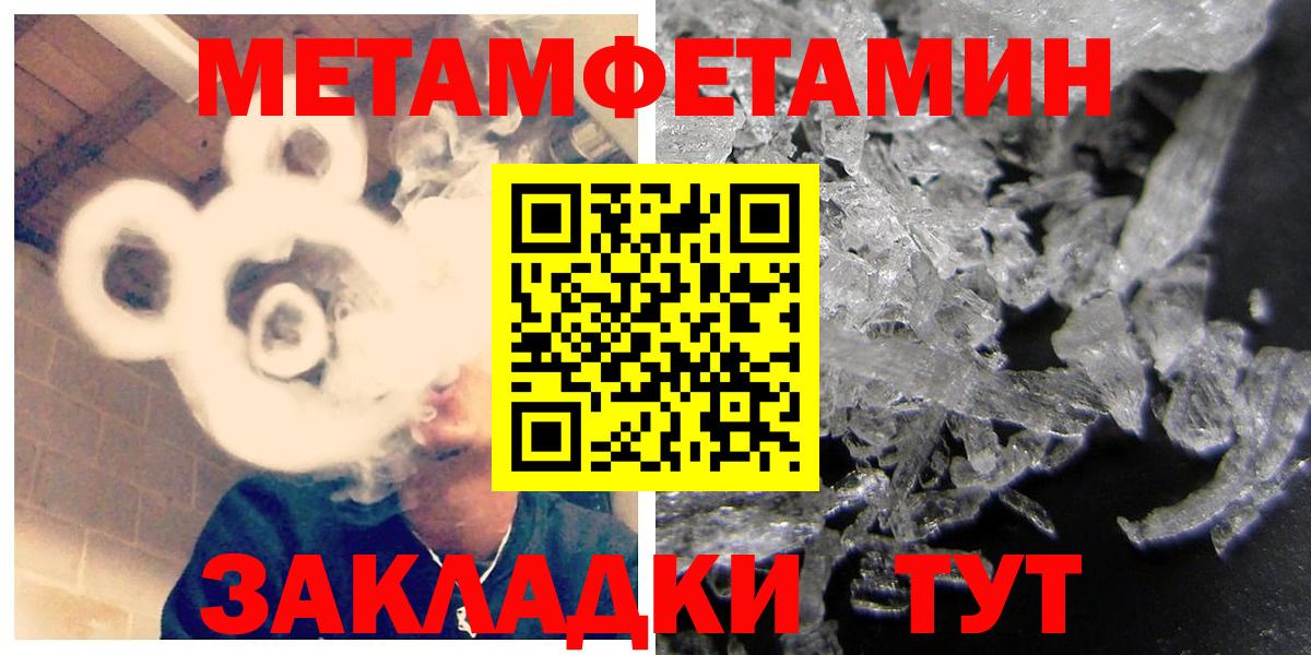 АМФ 97% Хасавюрт