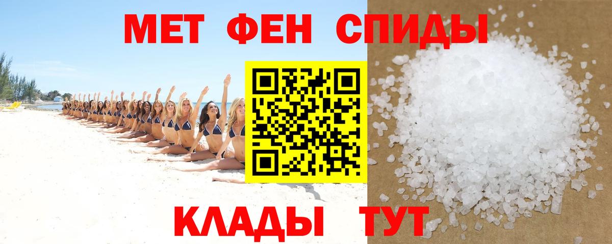 Хасавюрт  АМФЕТАМИН  Вход с VPN  АМФ 97%  АМФ 
