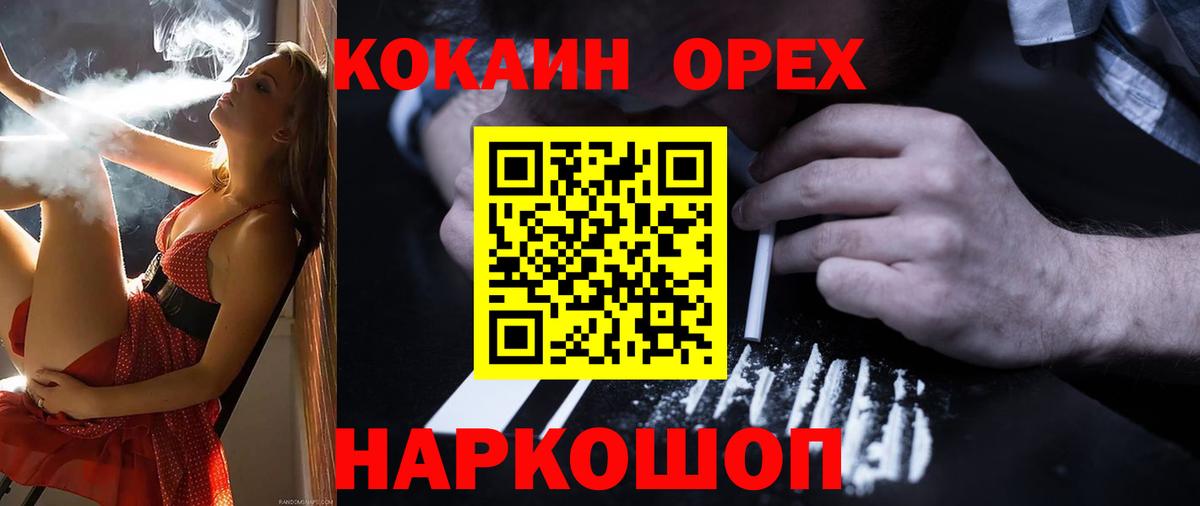 Кокаин VHQ Хасавюрт