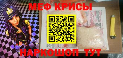 кокаин перу Гуково
