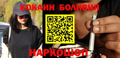 кокаин перу Гуково