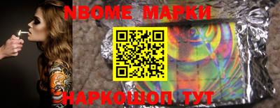 кокаин перу Гуково
