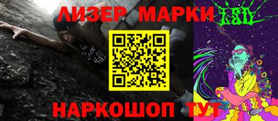 кокаин VHQ Гулькевичи
