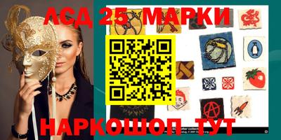 кокаин VHQ Гулькевичи