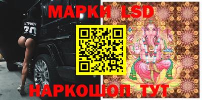 кокаин перу Гуково