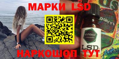 кокаин перу Гуково