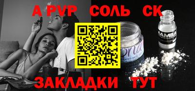 кокаин VHQ Гулькевичи