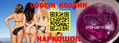 кокаин VHQ Гулькевичи