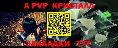 кокаин VHQ Гулькевичи