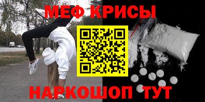 кокаин перу Гуково