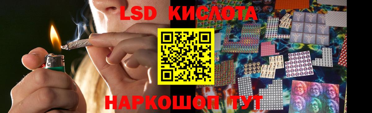 Лсд 25 экстази кислота  Лсд 25 экстази кислота  Вход с VPN  Хасавюрт 