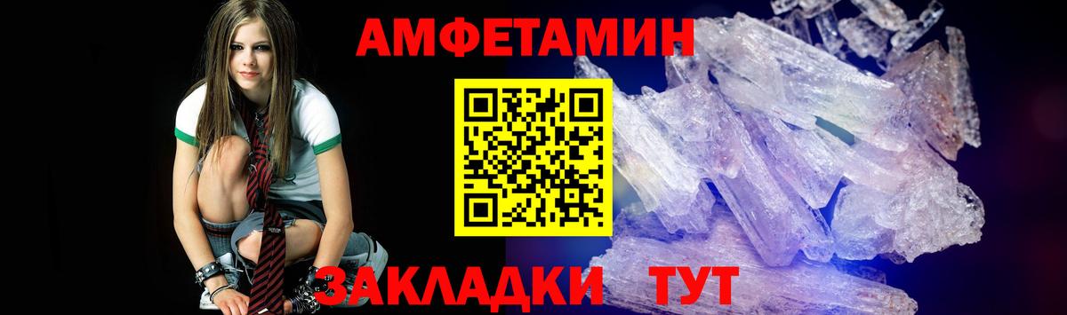 Метамфетамин Methamphetamine  Метамфетамин Methamphetamine  Вход с VPN  Хасавюрт 